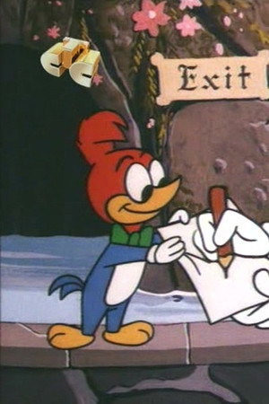 Flim Flam Fountain