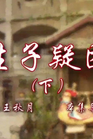 Episode 22