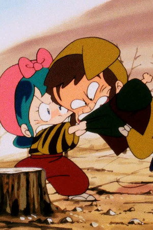 Lum-chan's Ancient Japanese Fairytales