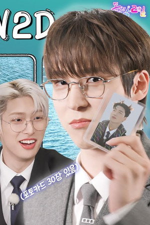 ATEEZ: Prince of Tears (EP. 29-2)