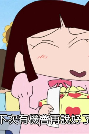 Episode 30