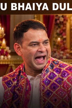 Teju Bhaiya Dulhania Le Jayenge