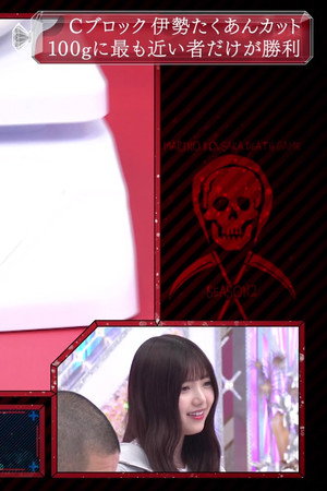 Returned! Kōsaka Marino's DEATH Game Season 2 (Second Half)