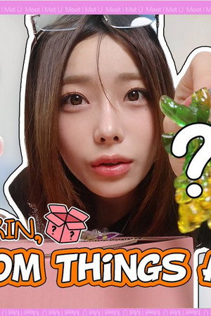Meet YERIN, Random things about me