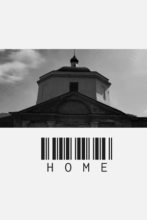 HOME