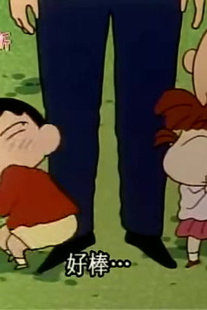 Episode 389