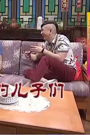 Episode 3229