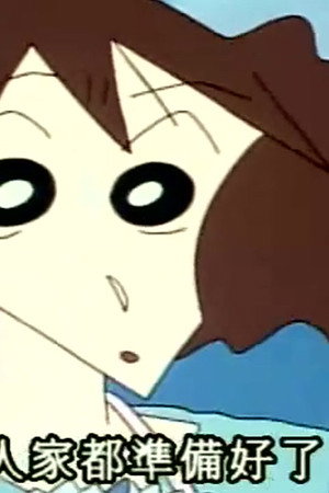 Episode 207