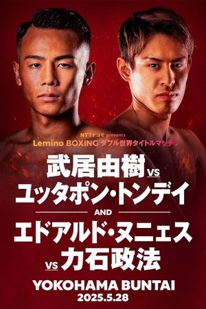 Yoshiki Takei vs. Yuttapong Tongdee