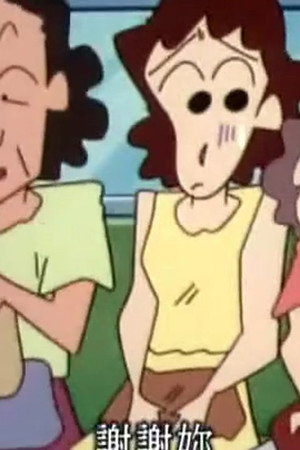 Episode 546