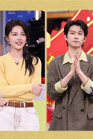 2026 Special First Look Episode 18