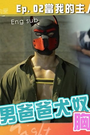 episode
