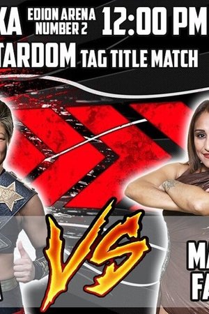 Stardom Dream Slam In Osaka
