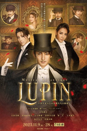 Musical 「Lupin -The Secret of Countess Cagliostro-」