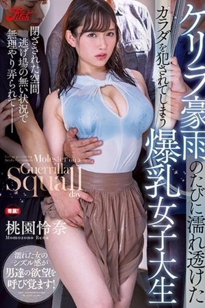 JUFE-345 Reina Momozono, A Female College Student With Huge Breasts Who Gets Wet And Sees Through Every Time A Guerrilla Rainstorm