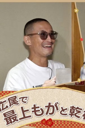 Episode 43