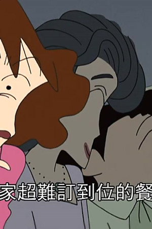 Episode 87