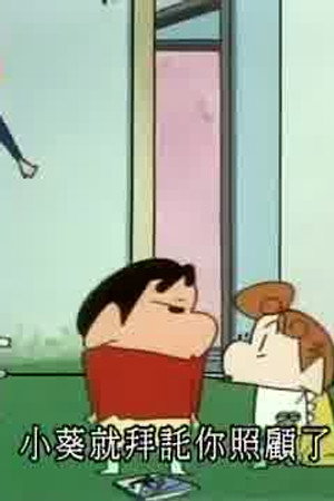 Episode 356