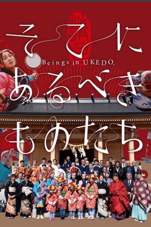 Beings in UKEDO