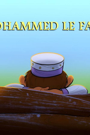Abu Mohammad Lazybones