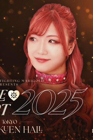 Marigold Battle Heart 2025 ~ Day 13