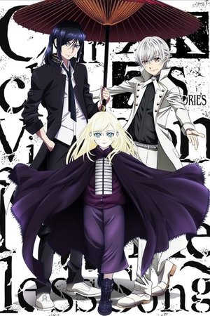 K: Seven Stories Movie 6 - Circle Vision - Nameless Song