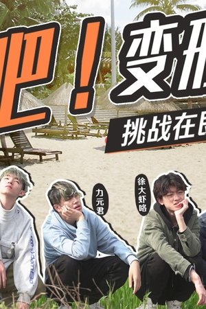 episode