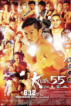 Krush 55