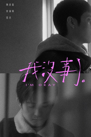 I'M OKAY