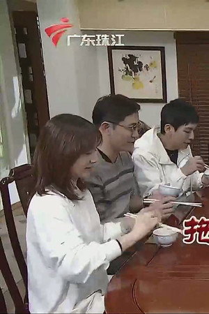 Episode 3739