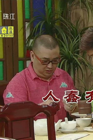 Episode 3584