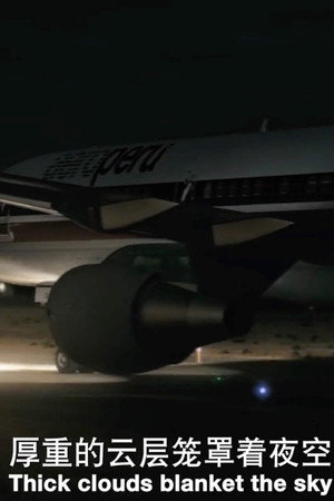 Deadly Cover Up (Aeroperú Flight 603)