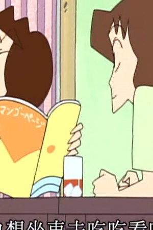 Episode 10