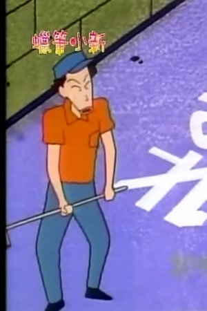 Episode 173