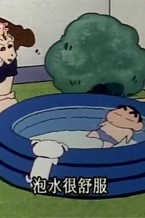 Episode 304