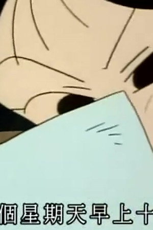 Episode 162