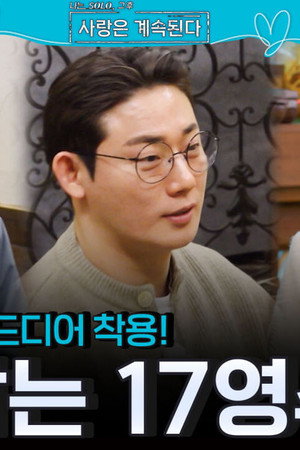 Episode 172
