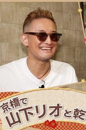 Episode 21