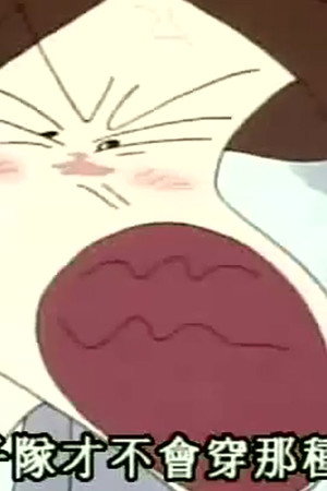 Episode 263