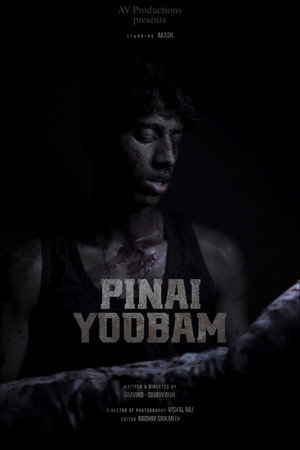 Pinai Yoobam