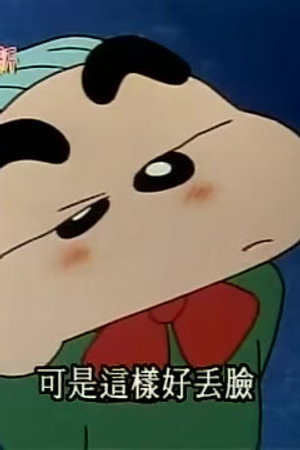 Episode 363
