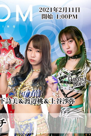 Stardom KBS Kyoto ~We Are Stardom Broadcast Start Commemoration~