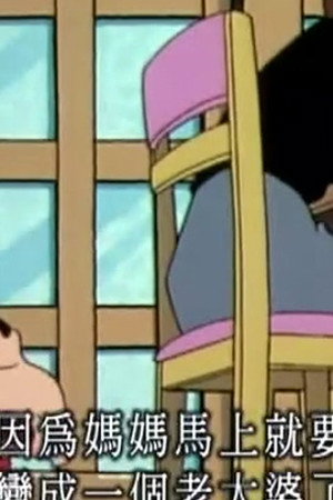Episode 536