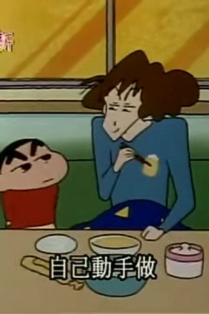 Episode 365