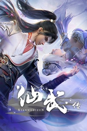 Legend of Xianwu