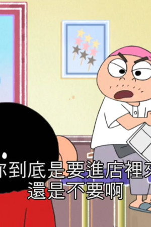 Episode 124