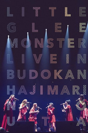 Little Glee Monster Live in 武道館～はじまりのうた～