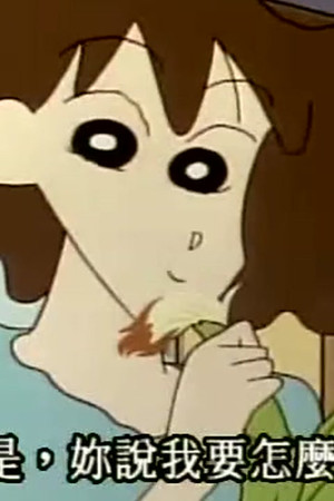 Episode 307