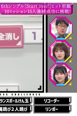 Sakurazaka46 6th single hit prayer campaign!