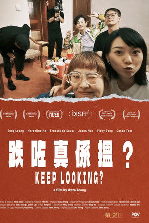 Keep Looking?